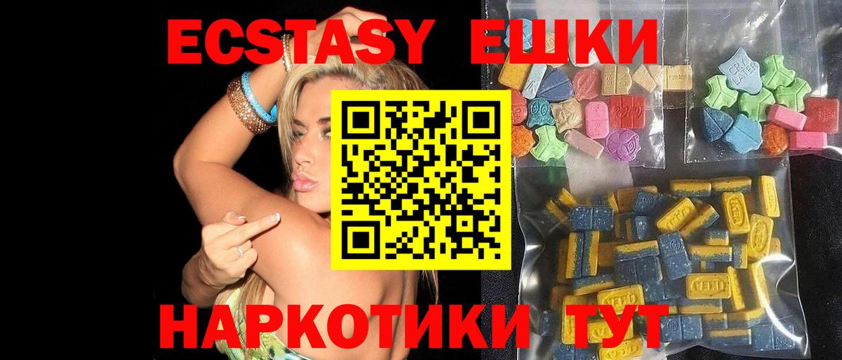 цены   ЭКСТАЗИ XTC  Рассказово  Вход с VPN  дарк нет какой сайт  Экстази DUBAI 