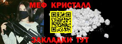 мет Бузулук