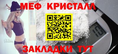 мет Бузулук