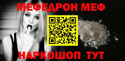 мет Бузулук