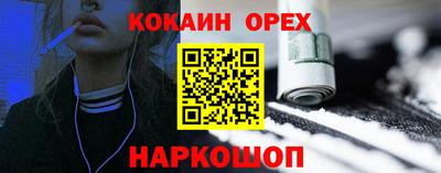 мяу мяу кристалл Бугуруслан