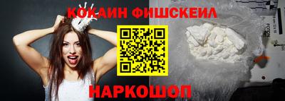 мяу мяу кристалл Бугуруслан
