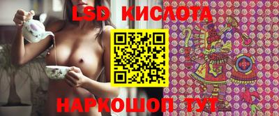 мяу мяу кристалл Бугуруслан
