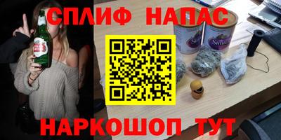 мет Бузулук