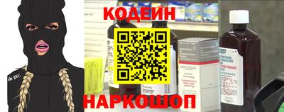Альфа ПВП Будённовск