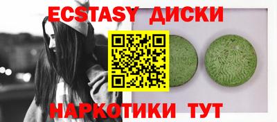 мяу мяу кристалл Бугуруслан