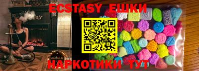 мяу мяу кристалл Бугуруслан