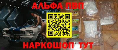 мяу мяу кристалл Бугуруслан