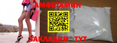 Альфа ПВП Будённовск