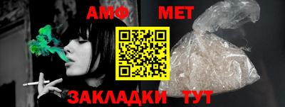 мяу мяу кристалл Бугуруслан