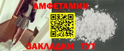 мяу мяу кристалл Бугуруслан
