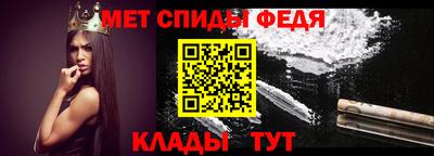 мет Бузулук