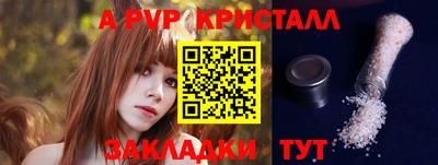 Альфа ПВП Будённовск