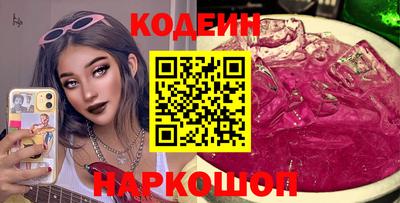 мяу мяу кристалл Бугуруслан
