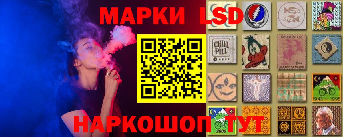 Рассказово  LSD-25 экстази кислота  ЛСД экстази кислота  Вход с VPN 