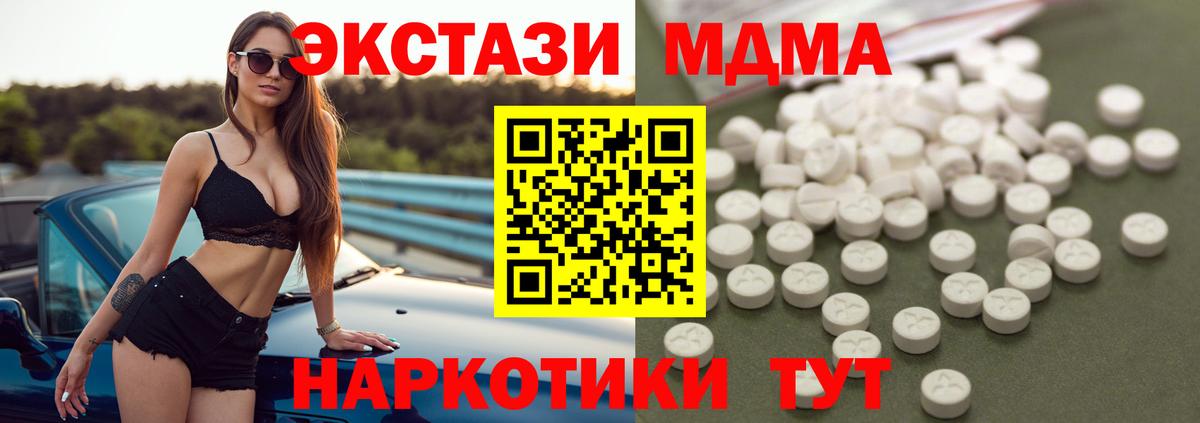 Рассказово  МДМА кристаллы  МДМА кристаллы  Вход с VPN 