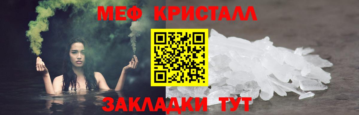 omg маркетплейс  Мефедрон кристаллы  Вход с VPN  Рассказово  МЯУ-МЯУ 