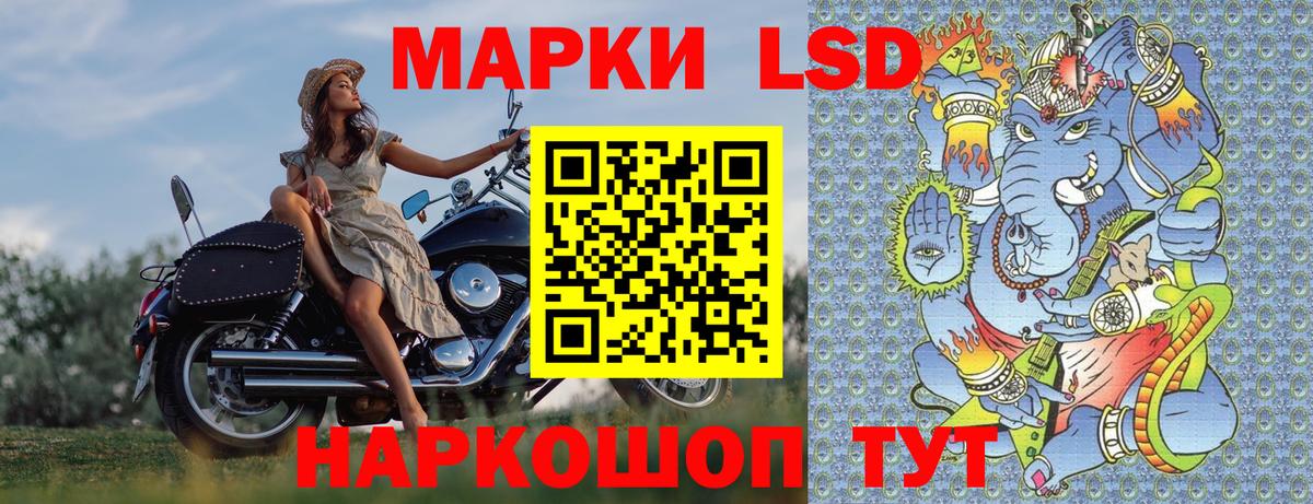 Рассказово  Наркотические марки 1,8мг  Вход с VPN  Наркотические марки 1,8мг 
