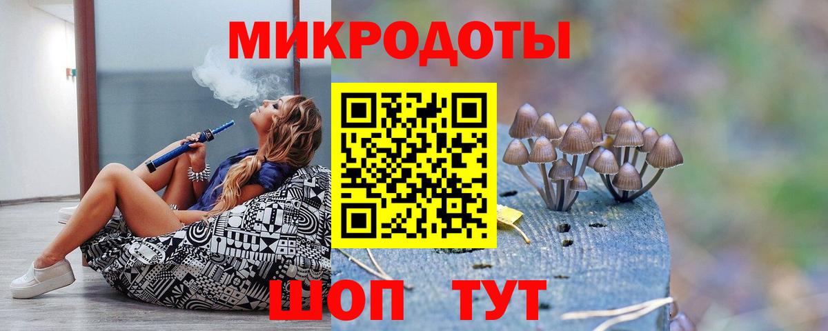 Псилоцибиновые грибы мухоморы  Вход с VPN  как найти закладки  Рассказово 