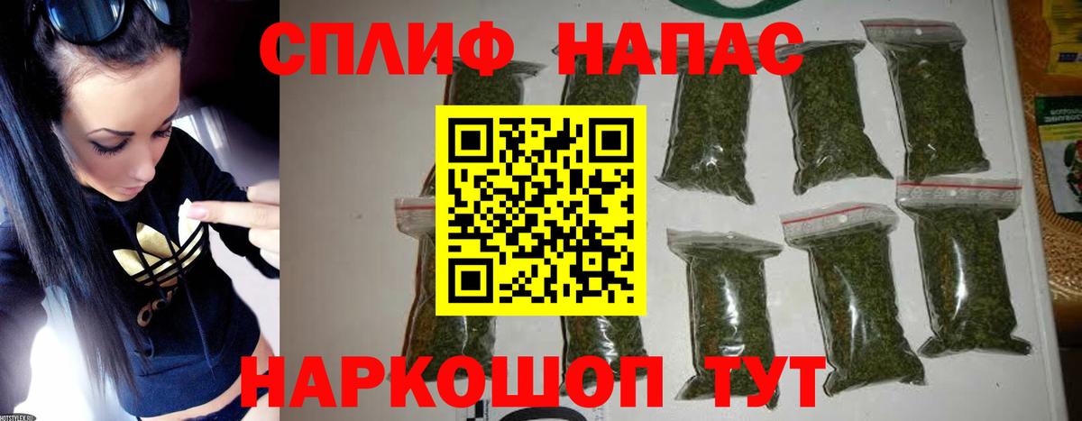 Бошки марихуана LSD WEED  МАРИХУАНА VHQ  Рассказово  Вход с VPN 